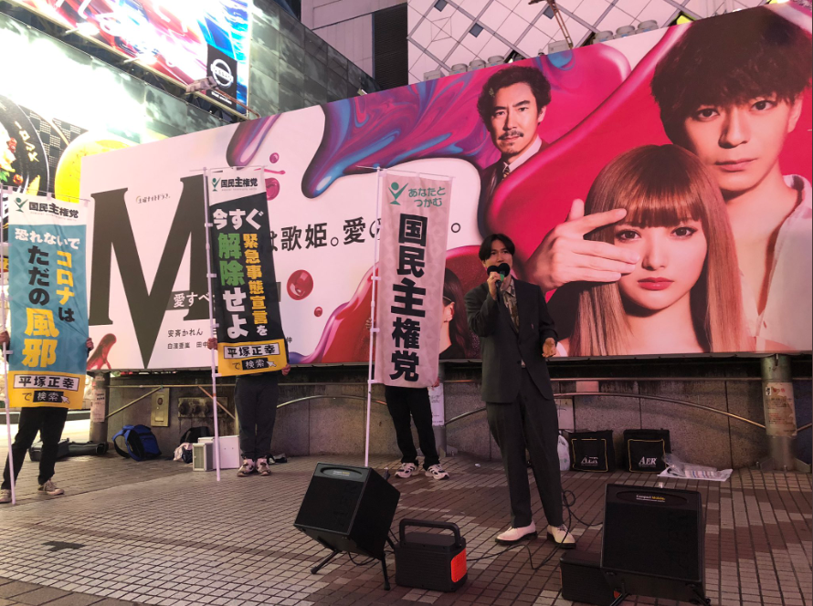 第3回クラスターデモ